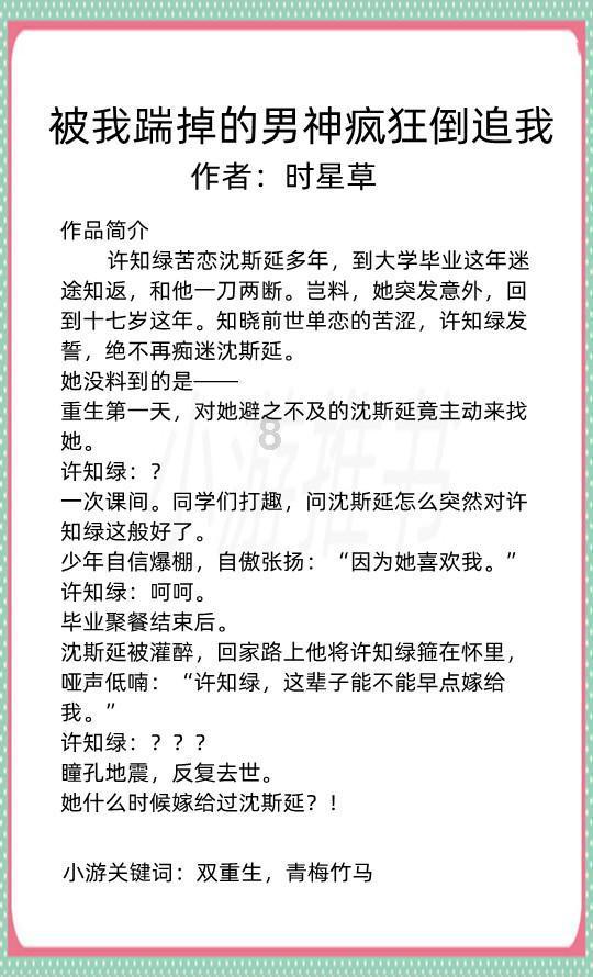 疯狂的小猫
