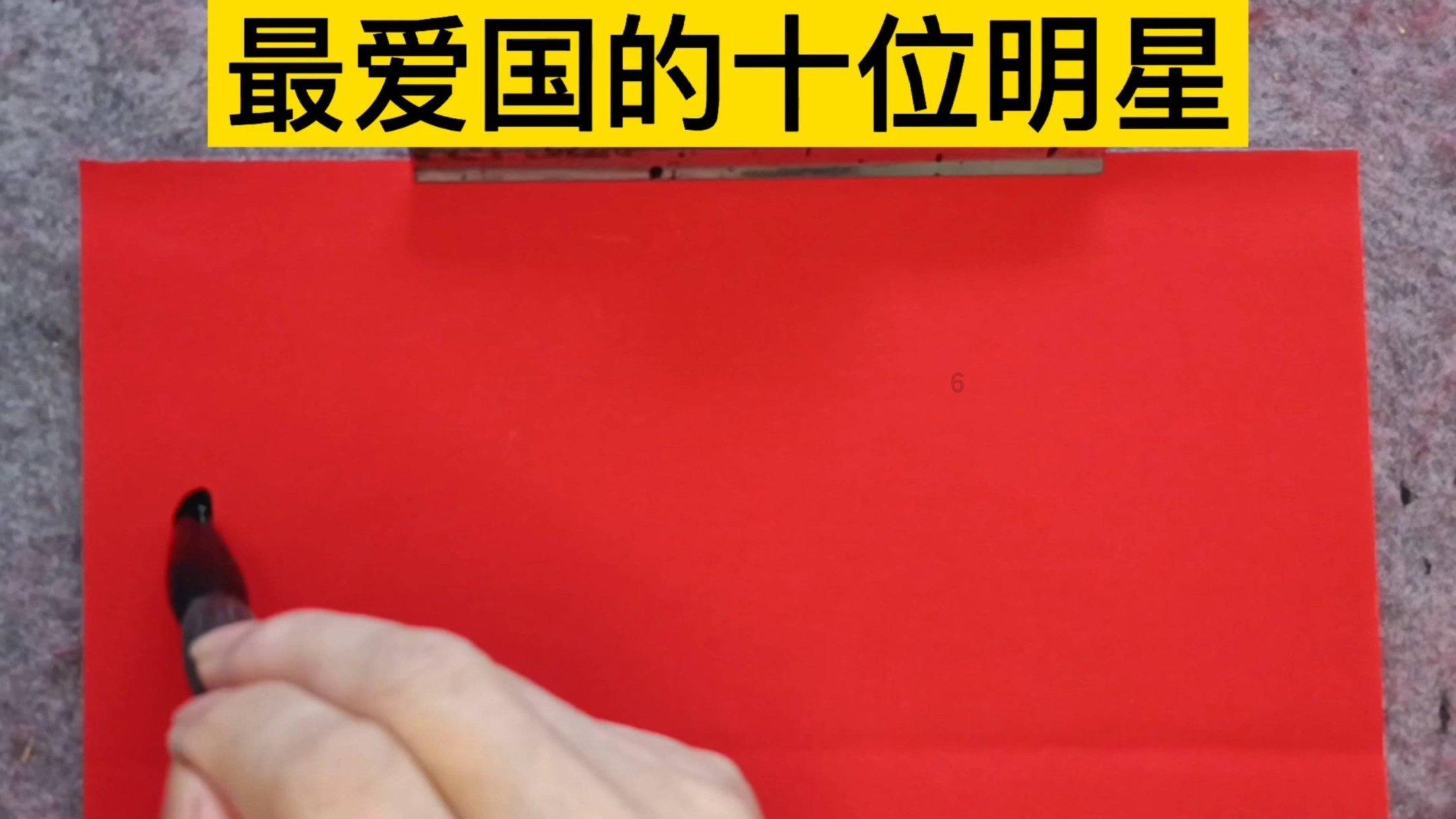 斗战神