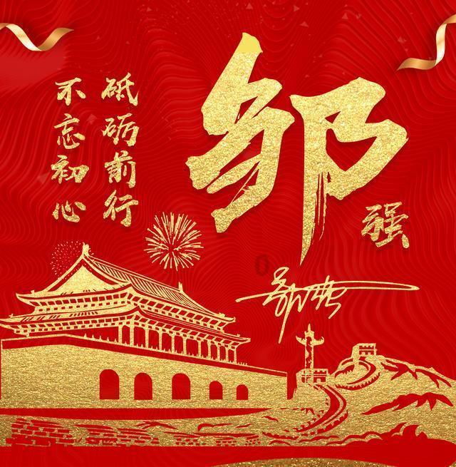 方块碰碰碰